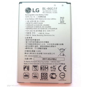 Batéria LG BL-46G1F Li-Ion 2700mAh (Bulk)